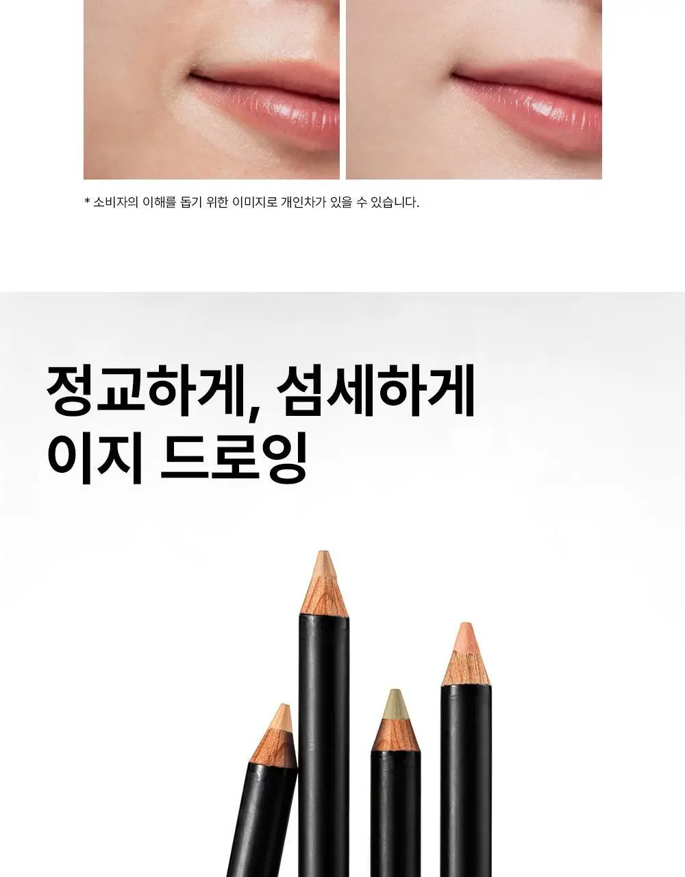 [포인트멀티커버]더샘 커버 퍼펙션 컨실러 펜슬 7colors(단품/기획) 상세페이지 11